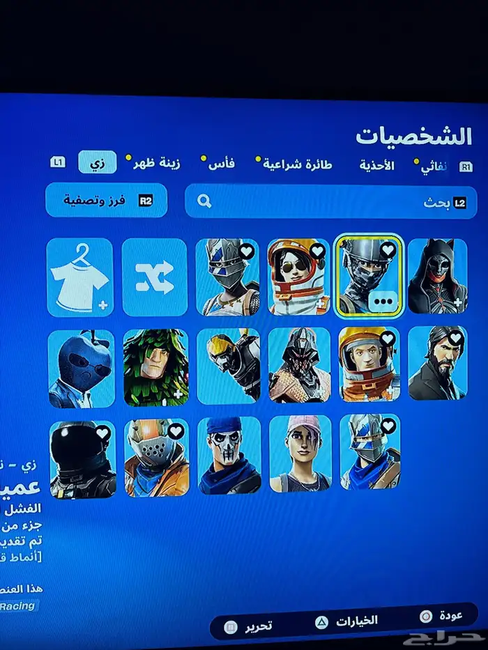 حساب فورتايت نادر السيزون الثاني 0