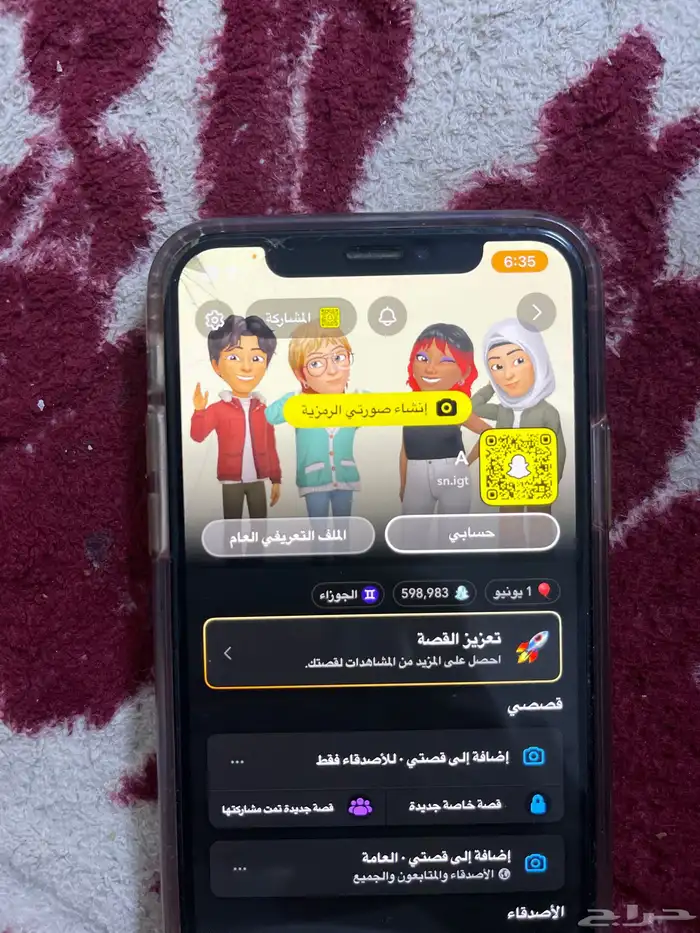 حساب سناب 600 الف 0
