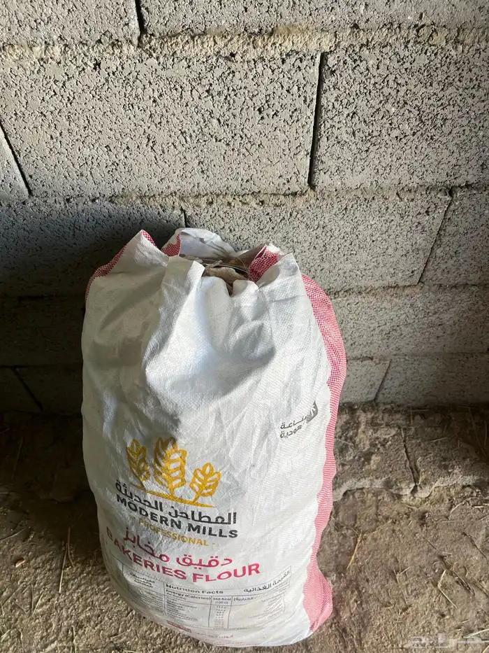 خبز للحلال 0