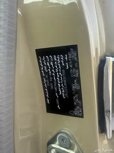 شاص بريمي سلق 2025 بيج index