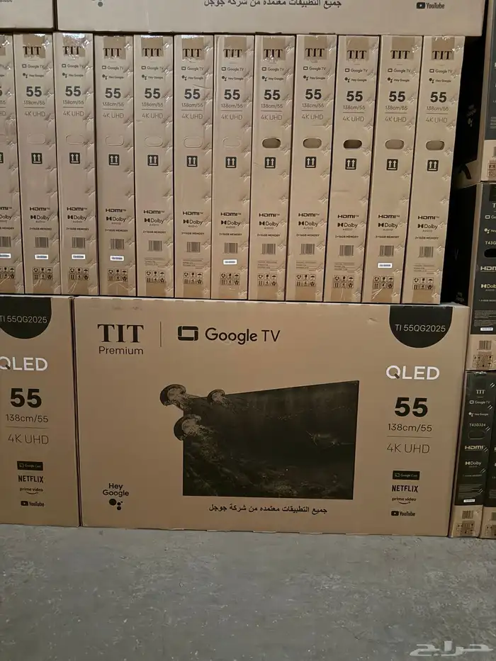 إفضضل العروض شاشات تلفزيون TV تلفزيونات خصم 1