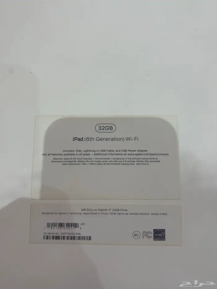 ايباد الجيل السادس 3