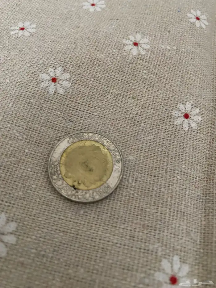 عملة قديمة للملك فهد الله يرحمه ويغفر له 2