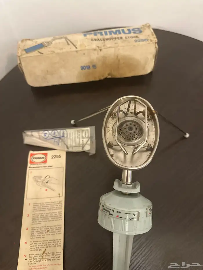 موقد الجرادة 1