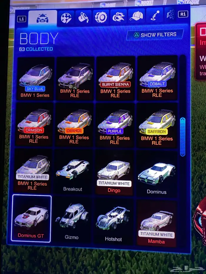 حساب سوني للبيع و روكيت نادر و مليان 8