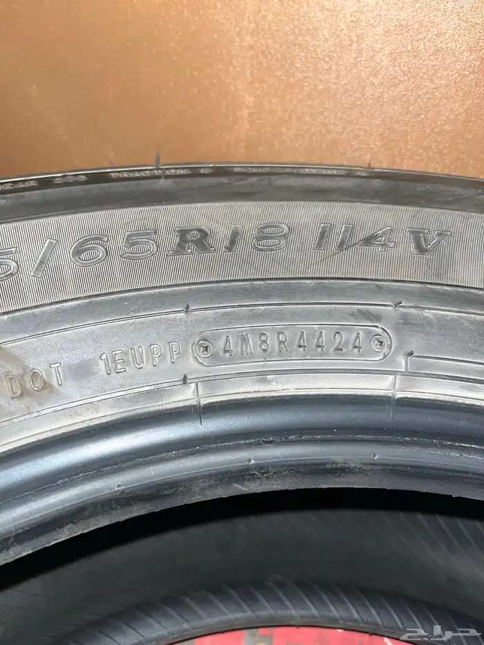 كفرات دنلوب 265 65 18 4