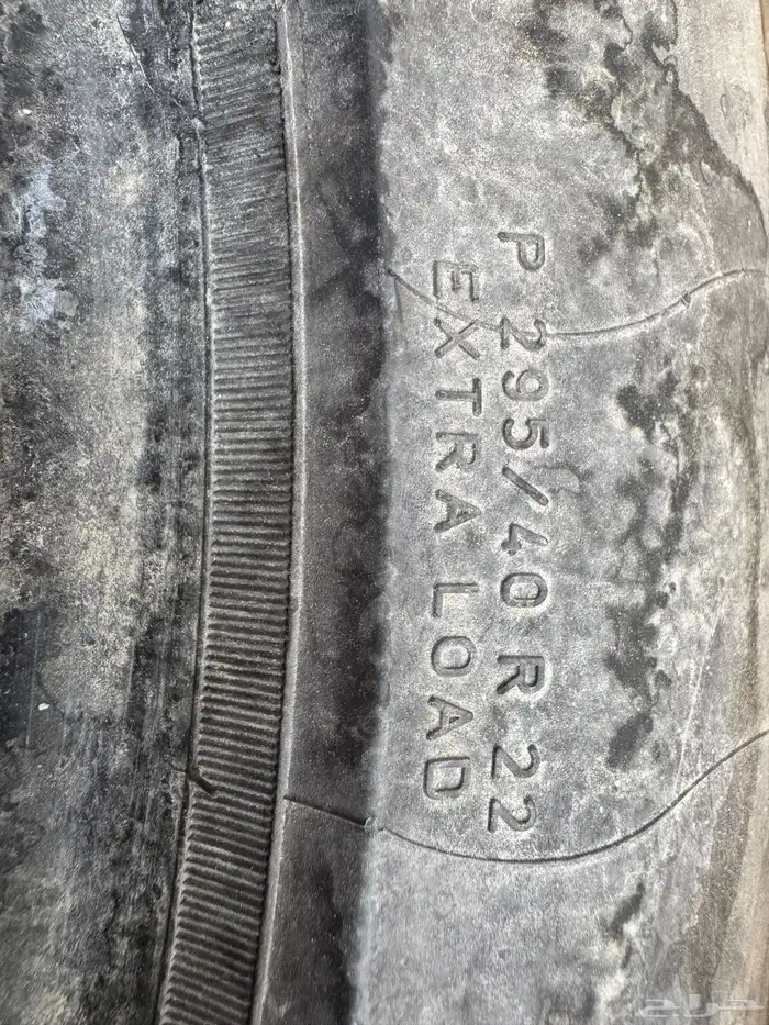 كفرات جي كلاس 2