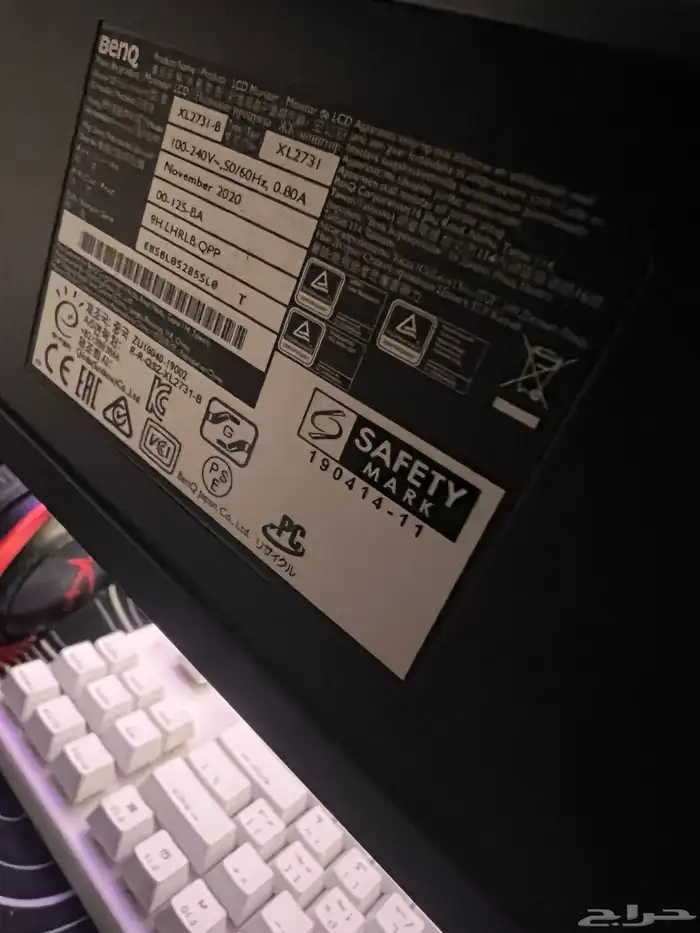 بي سي قيمنق 4