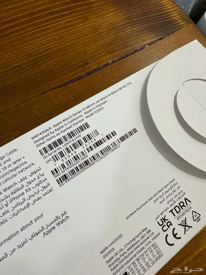 ساعة ابل الاصدار العاشر (متوتر تمارا) 5