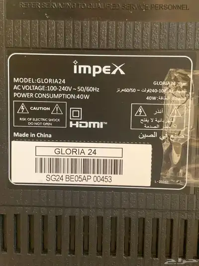 شاشة وألعاب الأطفال index