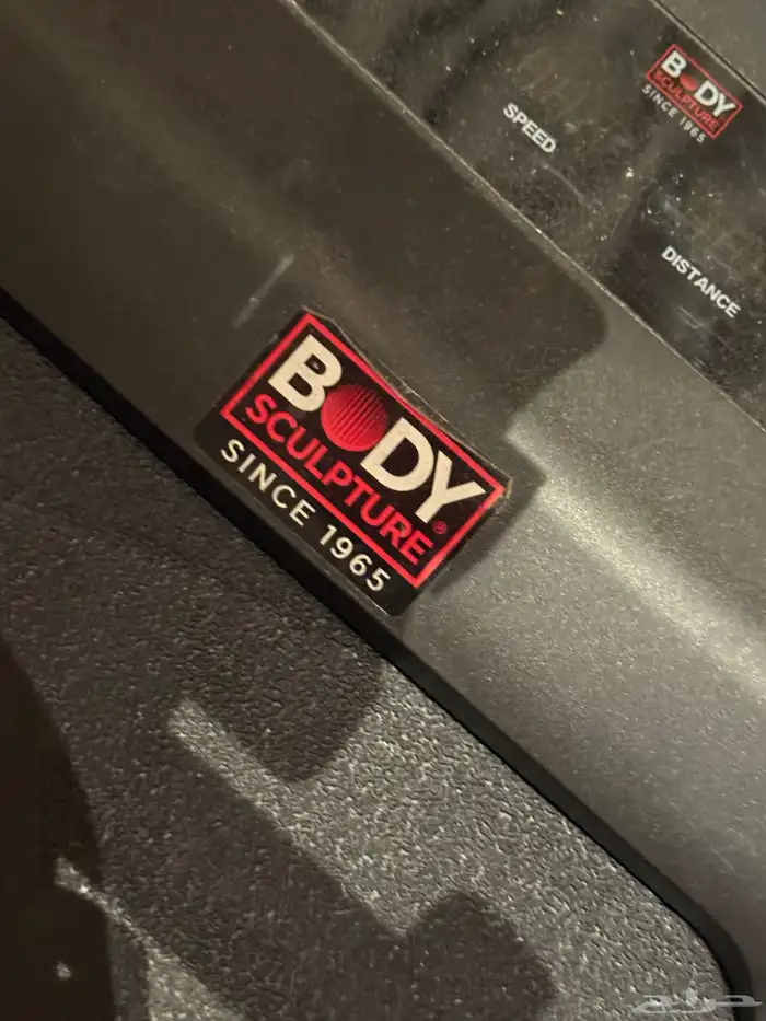 سير كهربائي 2