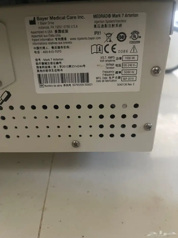 جهاز حقن صبغة MEDRAD Mark 7 Arterion 3