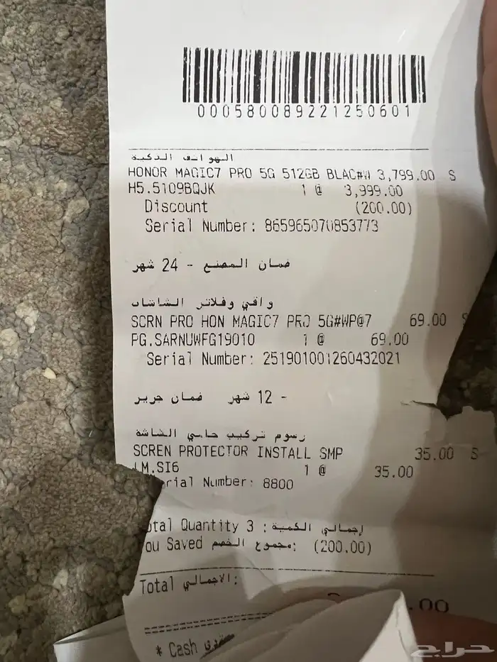 هونر مجك 7برو 512 6