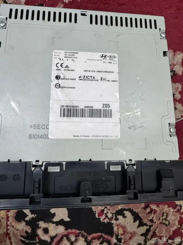 النترا 2017استاتدر 2