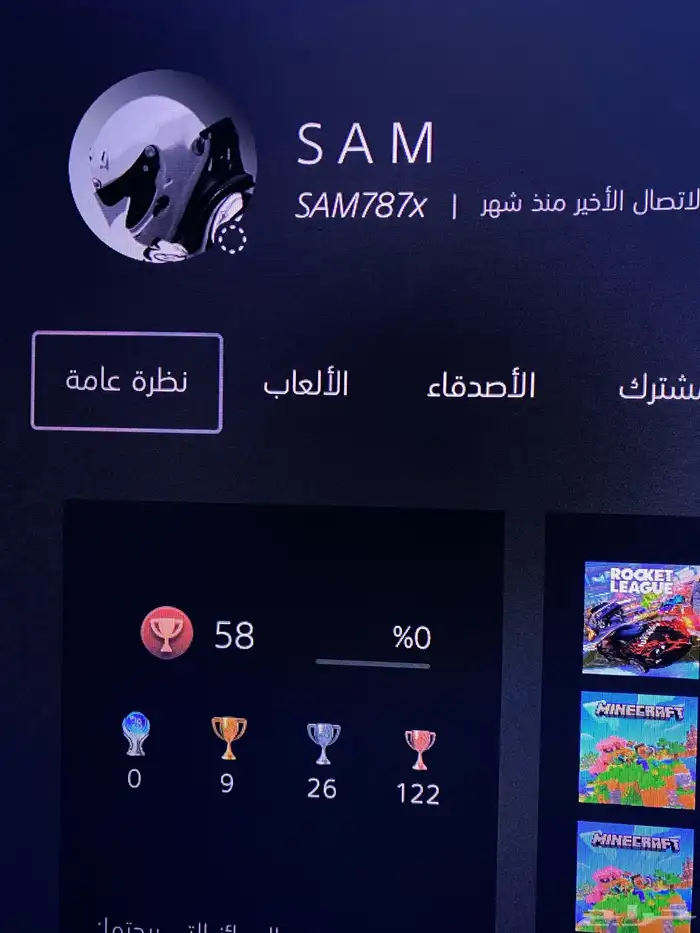 حساب سوني للبيع و روكيت نادر و مليان 0