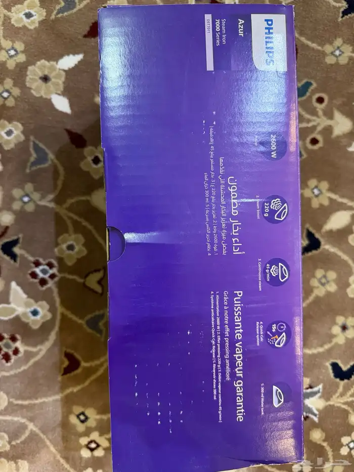 مكواة بخار فيلبس 2600 واط جديدة 1