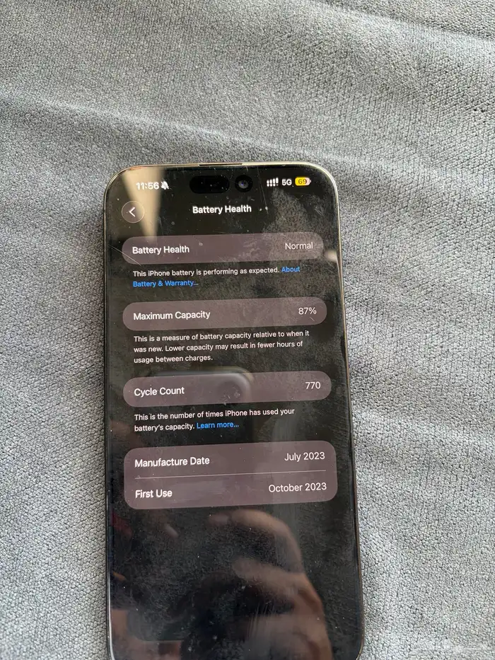 ايفون 15 برو ماكس 2