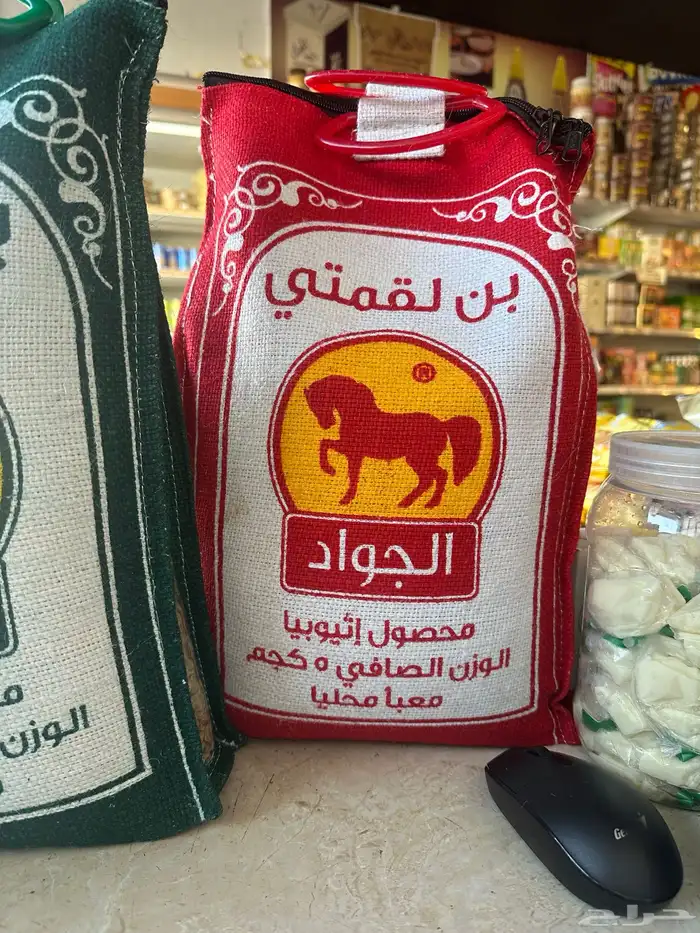 قهوه الجواد لقمتي وهرري 5 كيلو ومتوفر 50 كيلو متوفر شحن 1