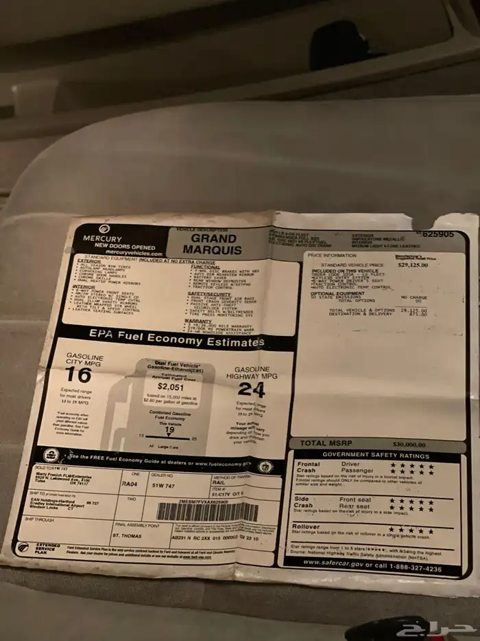 فورد ماركيز 27