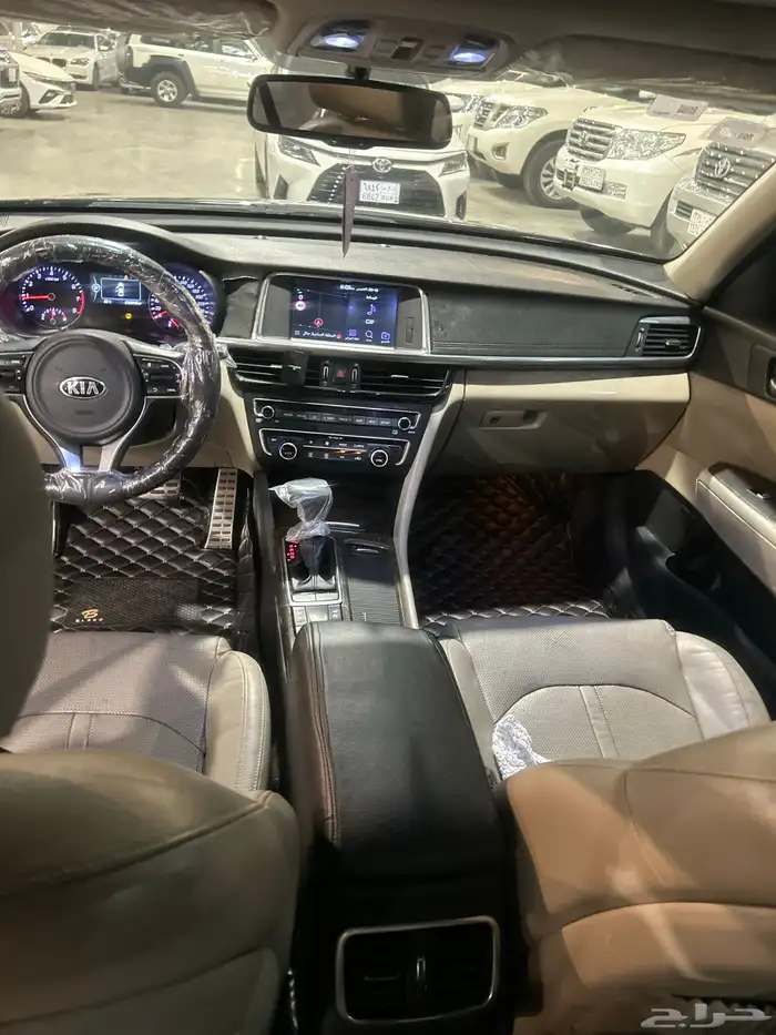 ابتماء كياء 2018 2