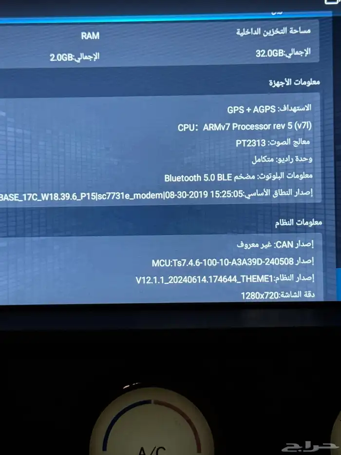 للبيع شاشة أندرويد كامري 2011-2007 5