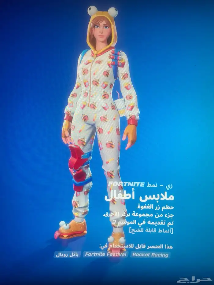 حساب فورتنايت ايبك 40