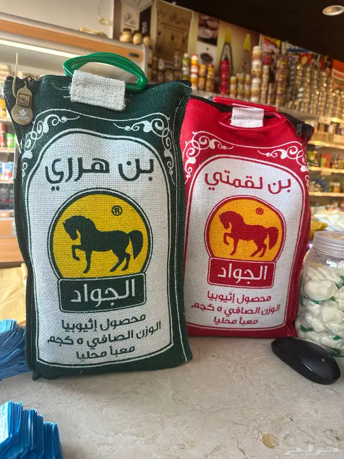 قهوه الجواد لقمتي وهرري 5 كيلو ومتوفر 50 كيلو متوفر شحن 0