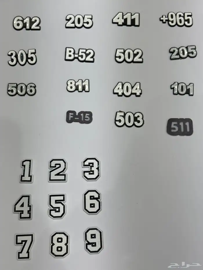 ملصقات جوال (ملصقات كفر جوال) ب أشكال رائعه 0