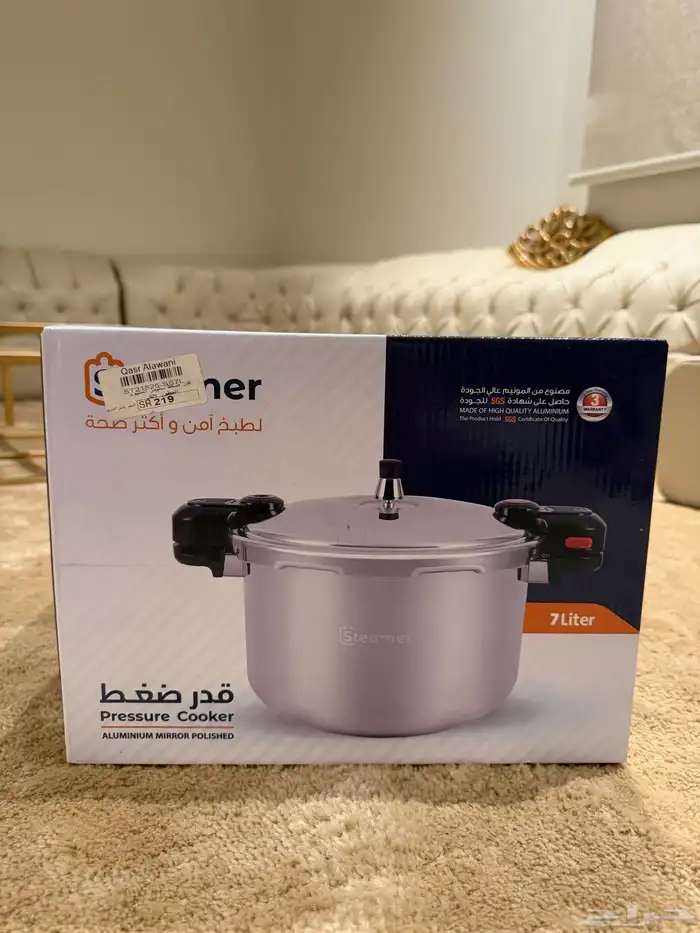 قدر ضغط ستيمر المطور ألمنيوم 7 لتر المقطوع من السوق (كاتم) 6