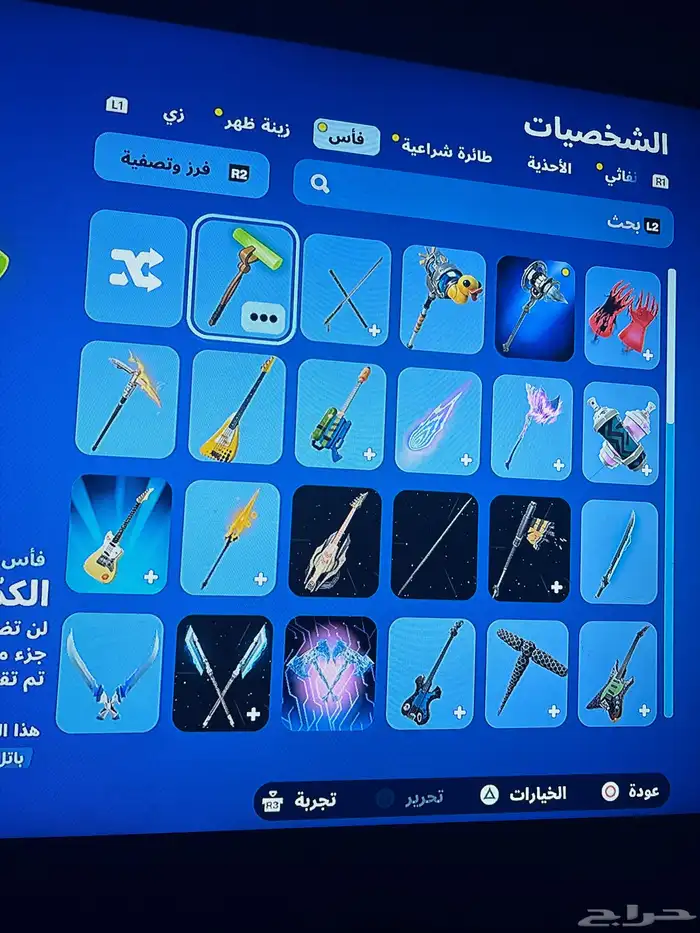 حساب فورتايت نادر السيزون الثاني 2