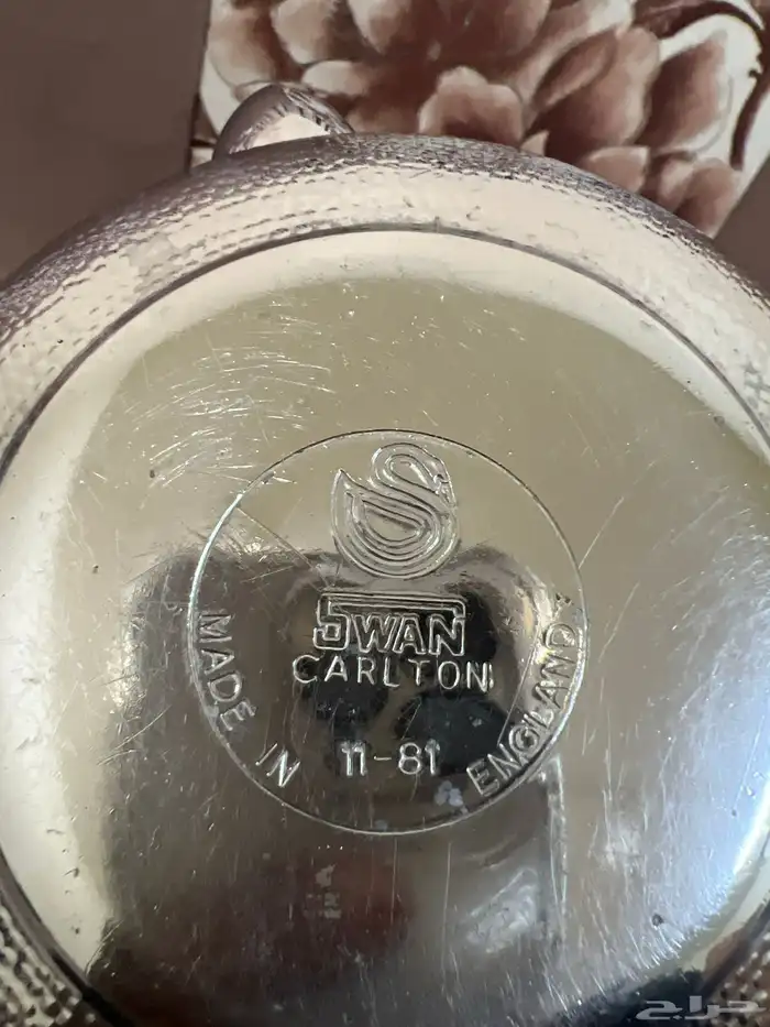 ابريق اسوان 2