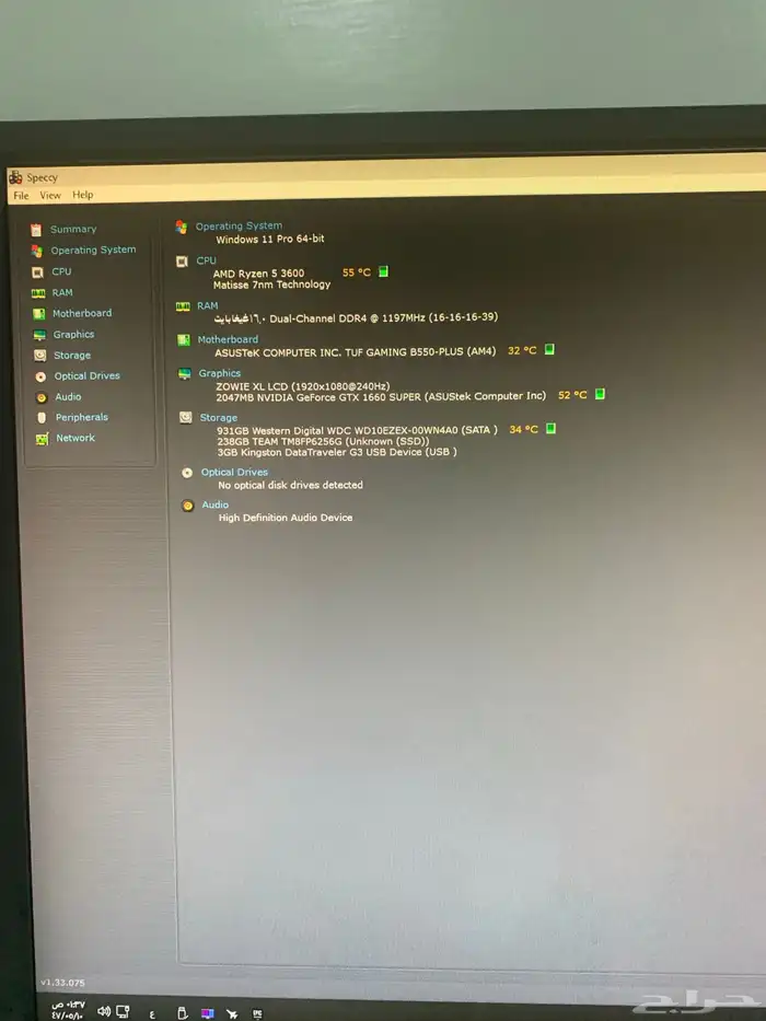 تم البيع بسي بسعر جدا ممتاز وشكل خرافيpc 7