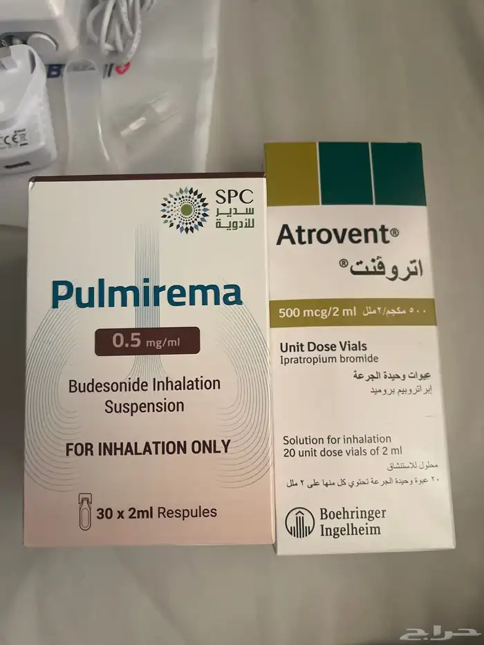 جهاز بخار جديد وغير مستعمل للبيع   معاه دواء لوجه الله 2