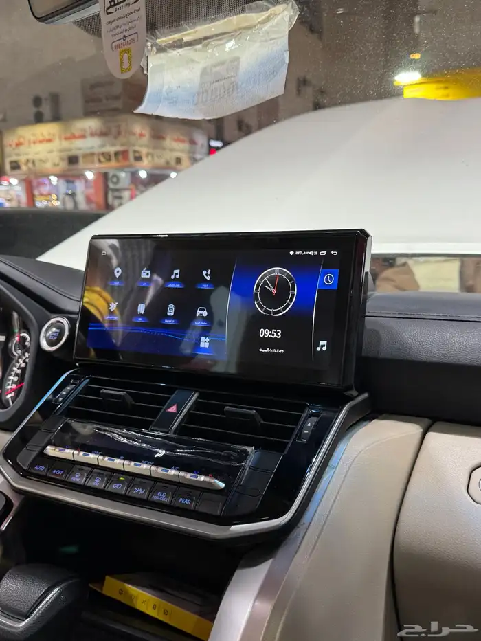 شاشة لاندكلوزر 2023 2