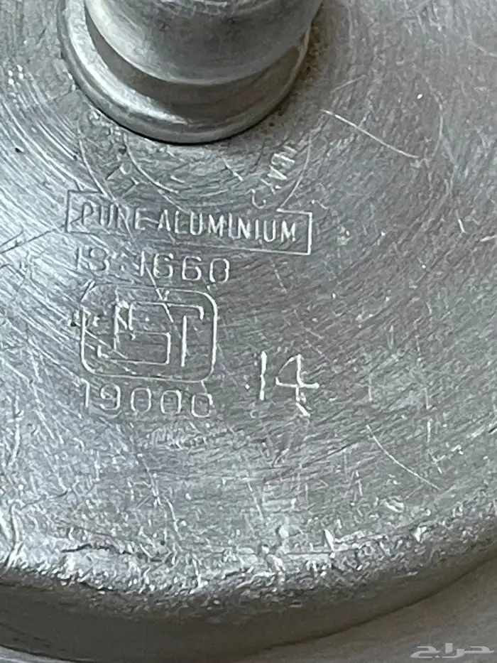 ابريق هندي 14 ختمين 19000 1