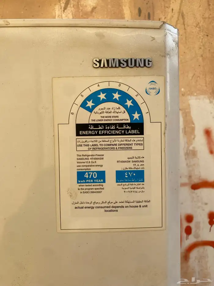 تلاجه سامسونج للبيع 1