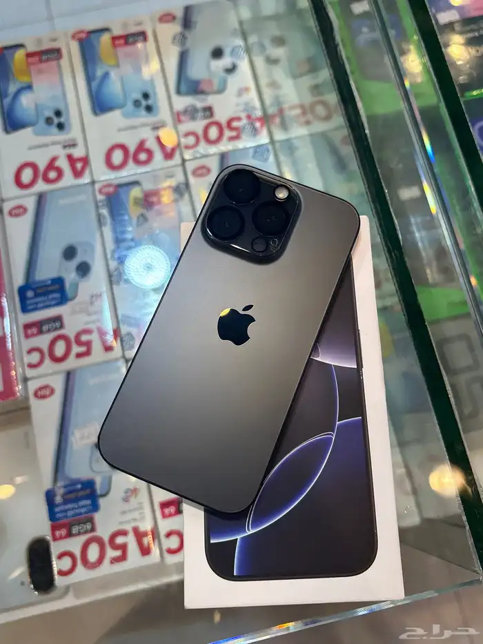 ايفون 16 برو انباع الله يبارك لراعيه 1