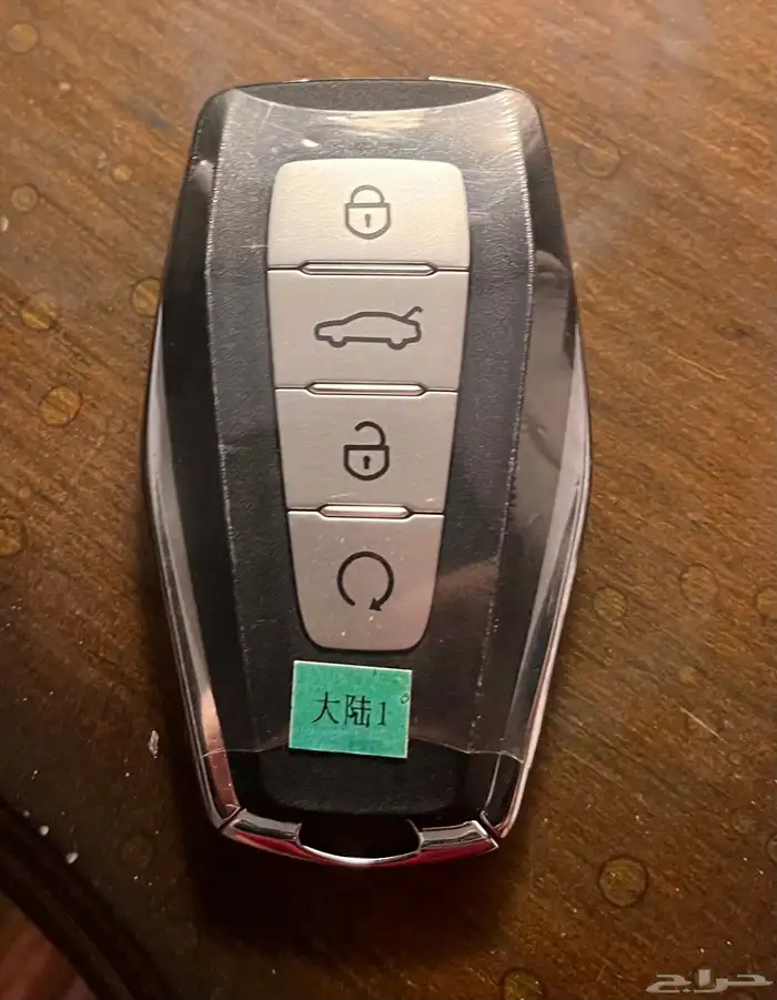 مفتاح جيلي امجراند 2024 0