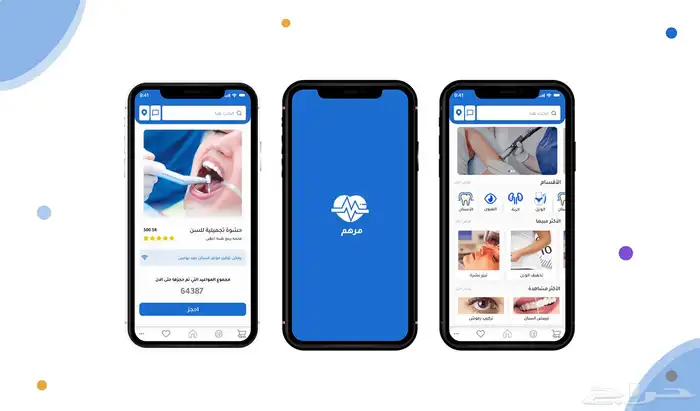 تصميم وبرمجة تطبيقات الجوال اندرويد و IOS 8