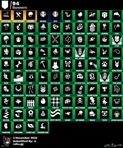 حساب شيطون index
