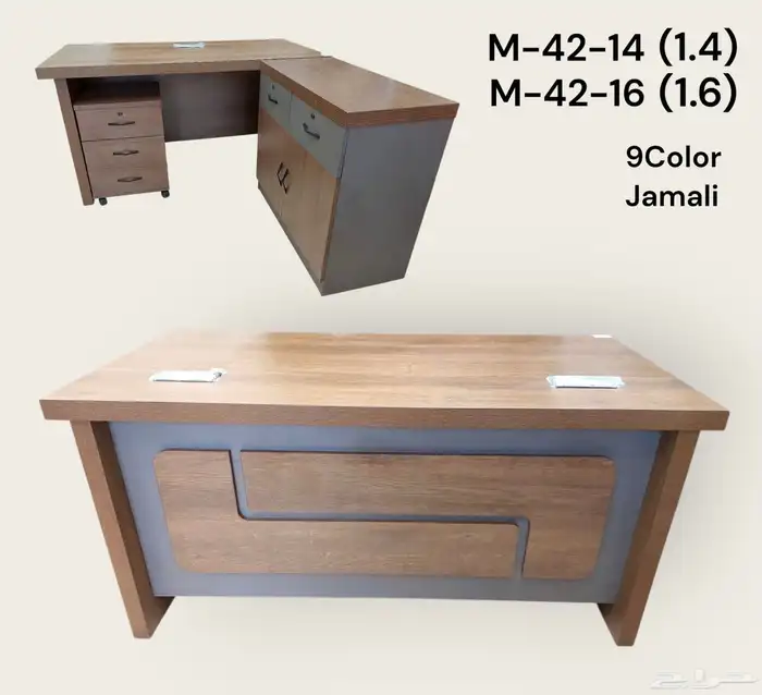مكتب طقم دولاب خشب دولاب حيدد. 21