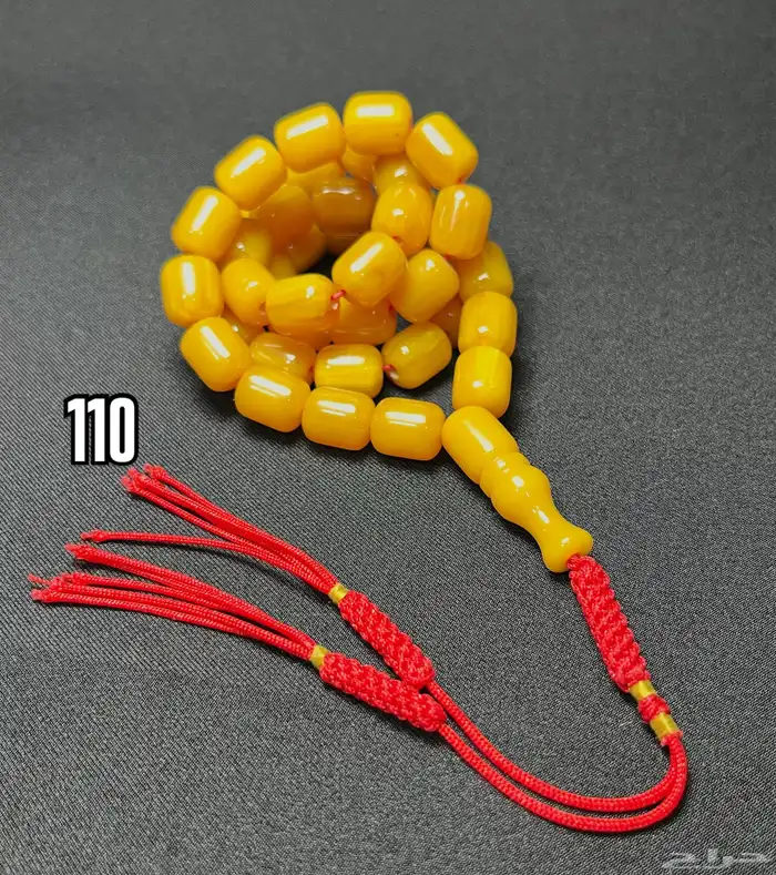 سبح منوعة اسعار عرض 8