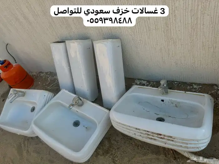 غسالات يد درايش طاقات مرايه ابواب خشب سباكه 0