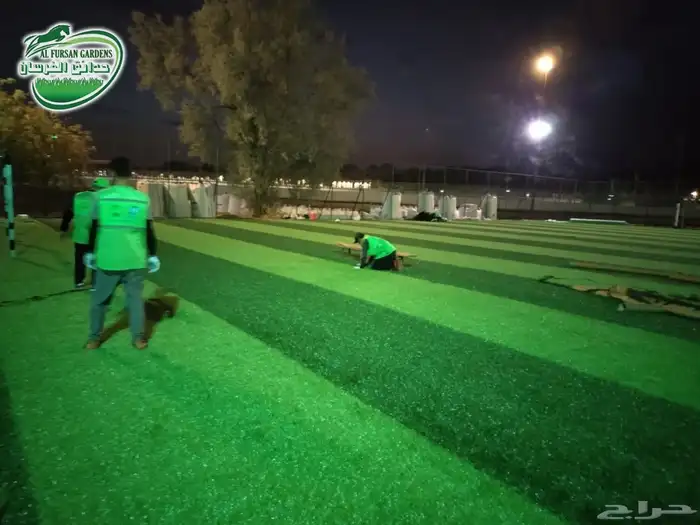 نجيل صناعي اخضر وملون 0