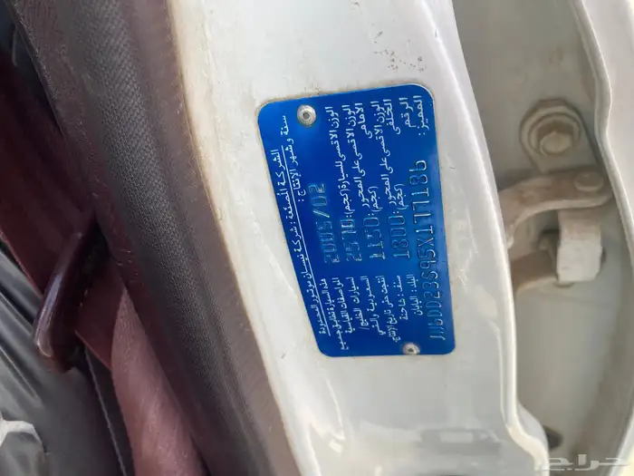 ددسن 2005 للبيع 4