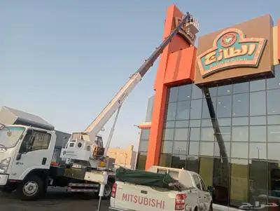 كرين ونش 7 طن index