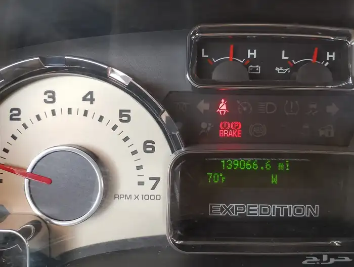 فورد أكسبديشن 8