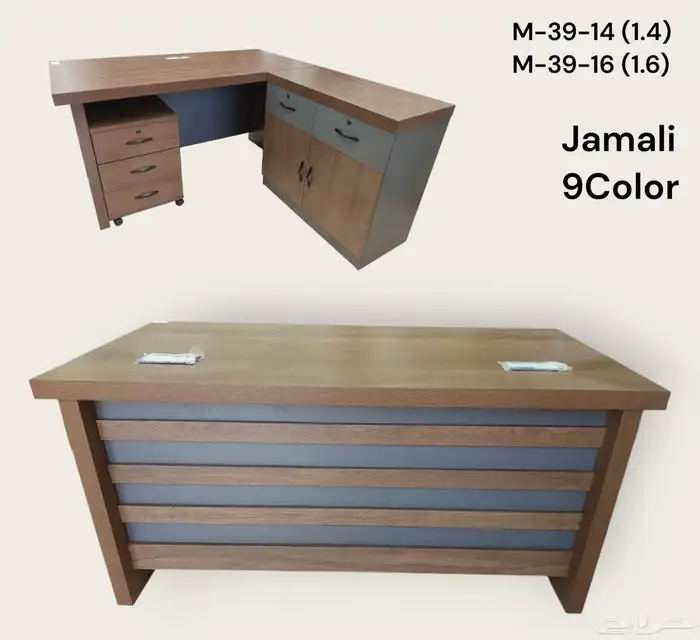 مكتب طقم دولاب خشب دولاب حيدد. 22