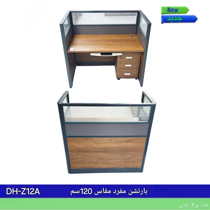 اثاث مكتبي وحدة عمل ثنائي وحدة عمل رباعي متوفر 7