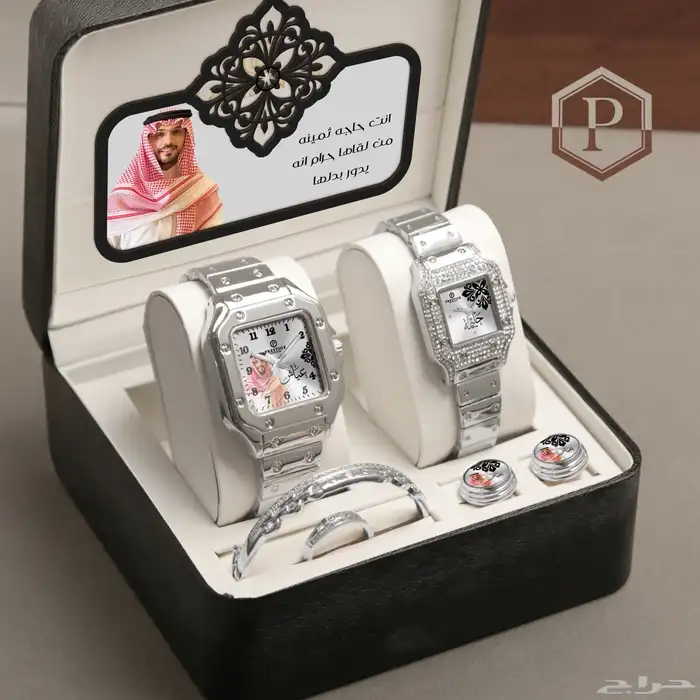 طقم ساعات رجالي ونسائي 4